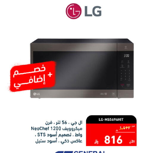 available at Tamkeen in KSA, Saudi Arabia, Saudi - Jazan