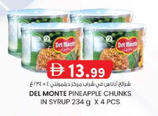 Pineapple available at Safa Express Supermarket in UAE - Abu Dhabi