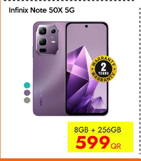 available at آي كونكت in قطر - الضعاين