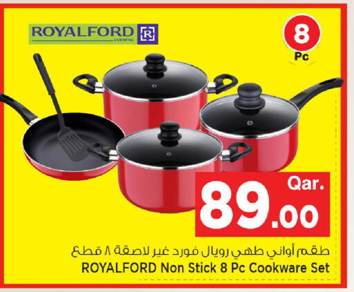 available at مارك & سيف in قطر - الضعاين