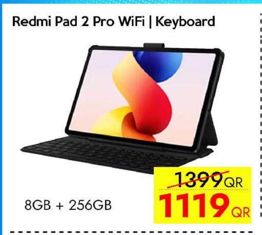 available at سيل بلاينت للهواتف in قطر - الدوحة