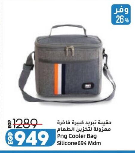 available at لولو هايبرماركت in Egypt - القاهرة