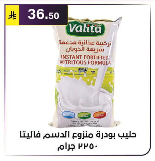 available at Al Hussain Top Up in KSA, Saudi Arabia, Saudi - Riyadh