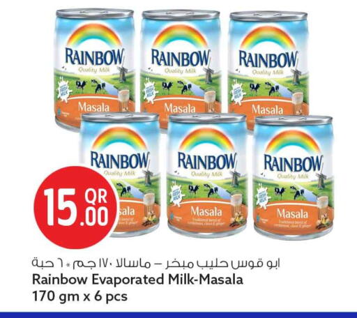 available at Safari Hypermarket in Qatar - Al Khor