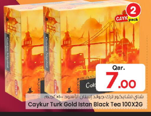 available at مارك & سيف in قطر - الضعاين