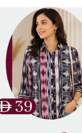 available at ك. إم. هايبرماركت in الإمارات العربية المتحدة , الامارات - أبو ظبي