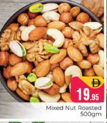 available at Pasons Hypermarket in UAE - Dubai
