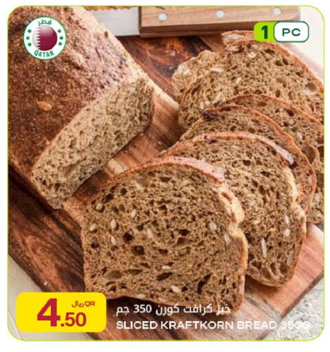 available at Al Meera in Qatar - Al Shamal