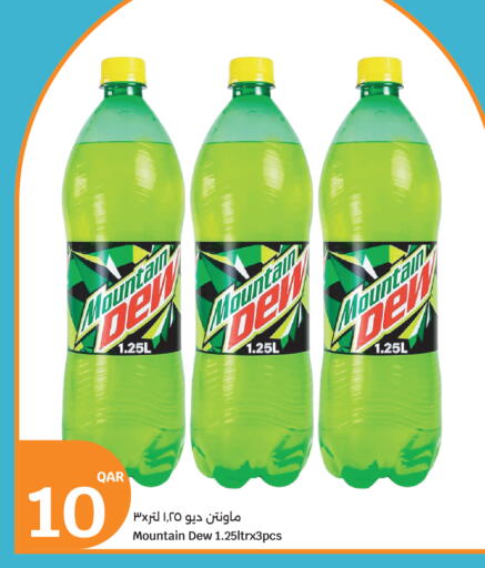 available at سيتي هايبرماركت in قطر - الشمال