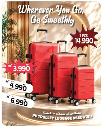 available at جراند هايبر in الكويت - محافظة الجهراء