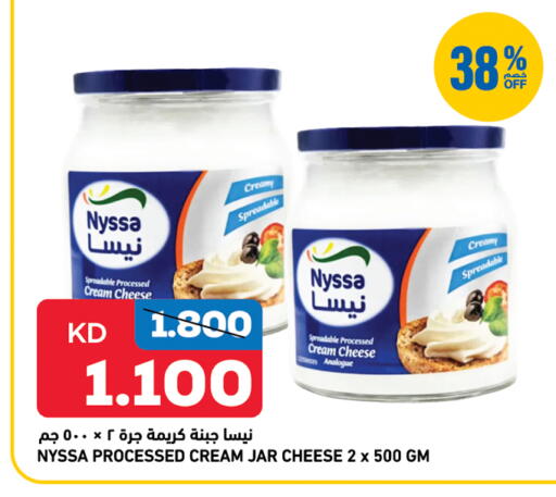 available at Gulfmart in Kuwait - Jahra Governorate