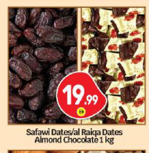 available at بيج مارت in الإمارات العربية المتحدة , الامارات - أبو ظبي