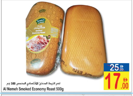 available at Sun and Sand Hypermarket in UAE - Ras al Khaimah