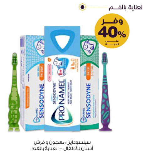 available at Innova Health Care in KSA, Saudi Arabia, Saudi - Al Majmaah