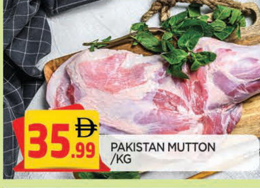 available at AL MADINA in UAE - Sharjah / Ajman