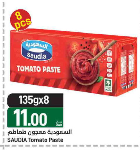 Tomato available at ســبــار in قطر - أم صلال