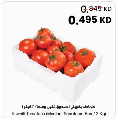 Tomato from Kuwait available at The Sultan Center in Kuwait - Jahra Governorate