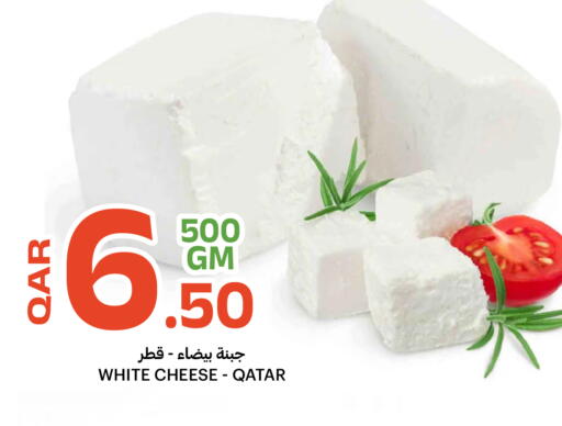 available at البلدي اليوم in قطر - الدوحة