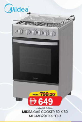 available at ك. إم. هايبرماركت in الإمارات العربية المتحدة , الامارات - ٱلْعَيْن‎