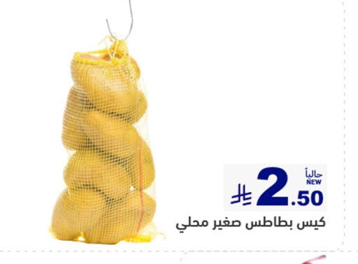 available at Aswaq Ramez in KSA, Saudi Arabia, Saudi - Tabuk