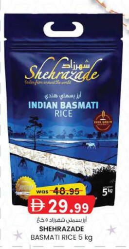 available at صفا اكسبريس سوبرماركت in الإمارات العربية المتحدة , الامارات - أبو ظبي