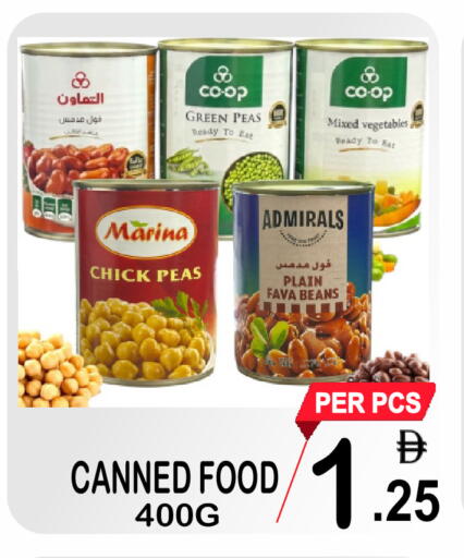 Peas available at Friday Center in UAE - Dubai