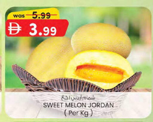 Melon from Jordan available at ك. الم. للتجارة in الإمارات العربية المتحدة , الامارات - دبي