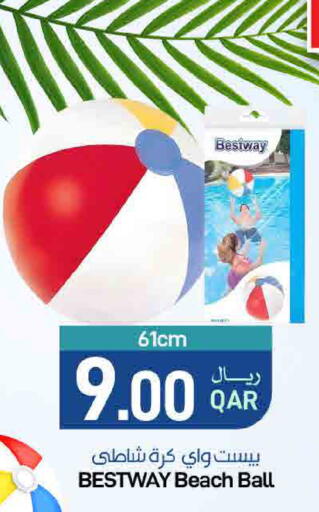 available at ســبــار in قطر - الضعاين