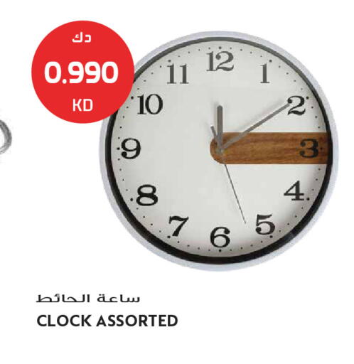 available at Grand Hyper in Kuwait - Jahra Governorate