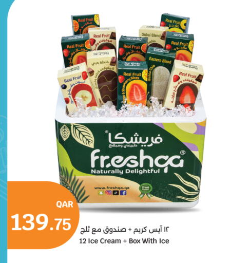 available at سيتي هايبرماركت in قطر - الشمال