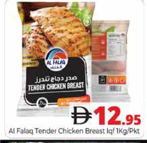 available at Pasons Hypermarket in UAE - Dubai