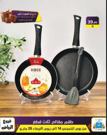 available at Al Hussain Top Up in KSA, Saudi Arabia, Saudi - Riyadh