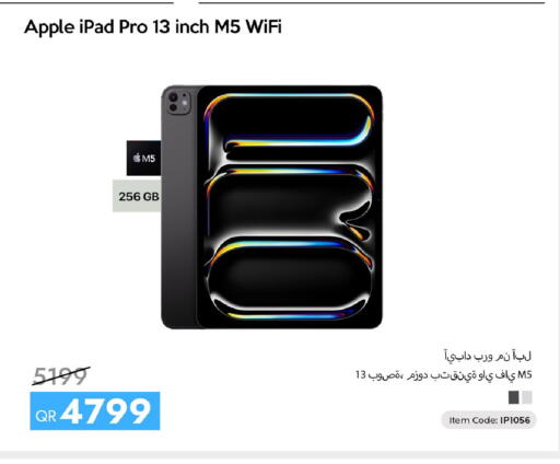 Apple available at آي كونكت in قطر - الضعاين