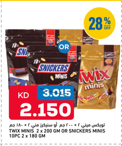 available at Gulfmart in Kuwait - Jahra Governorate