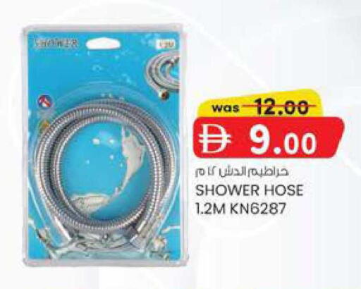 available at K M Trading  in UAE - Fujairah