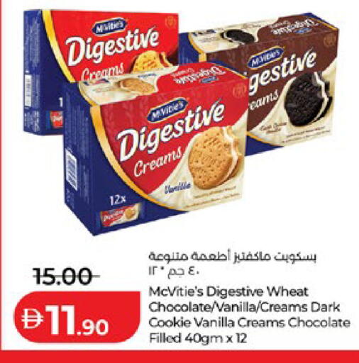 Vanilla available at Lulu Hypermarket in UAE - Abu Dhabi