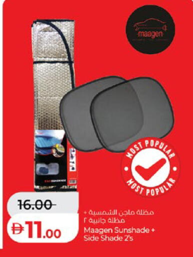 available at Lulu Hypermarket in UAE - Abu Dhabi