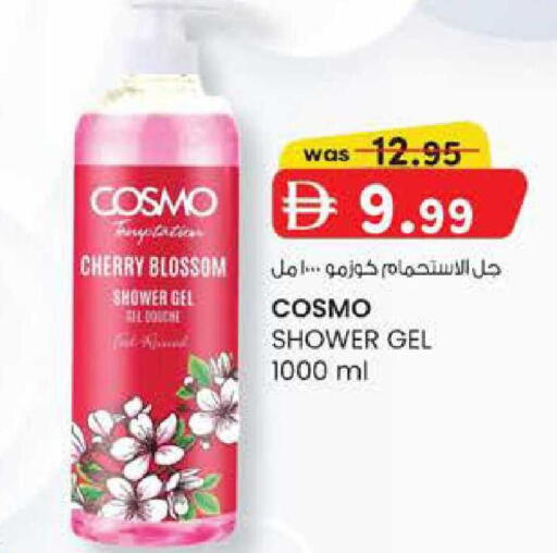 Cherry available at Safa Express Supermarket in UAE - Abu Dhabi
