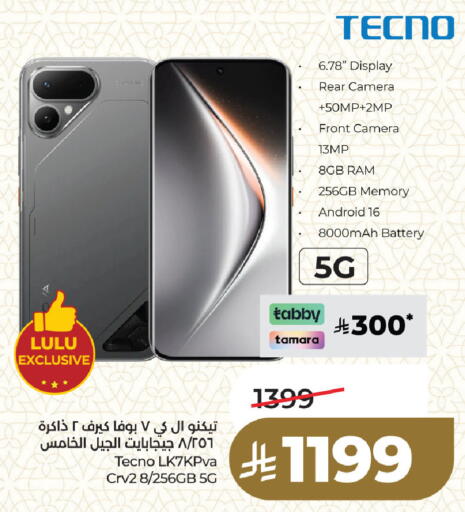 available at LULU Hypermarket in KSA, Saudi Arabia, Saudi - Dammam