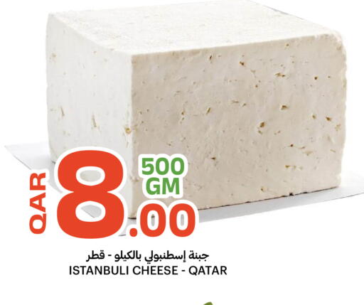 available at البلدي اليوم in قطر - الدوحة