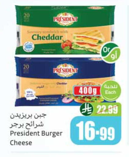 available at أسواق عبد الله العثيم in مملكة العربية السعودية, السعودية, سعودية - الطائف