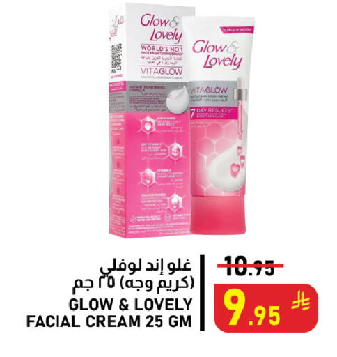 available at Meed in KSA, Saudi Arabia, Saudi - Al Khobar