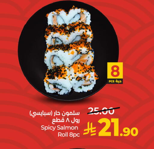 available at LULU Hypermarket in KSA, Saudi Arabia, Saudi - Dammam