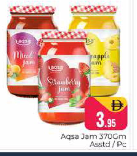 Strawberry available at Pasons Hypermarket in UAE - Dubai