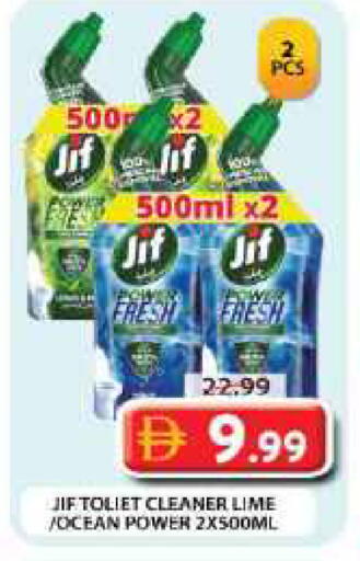 available at Grand Hyper Market in UAE - Dubai