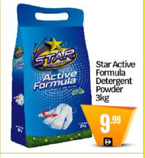 available at BIGmart in UAE - Dubai