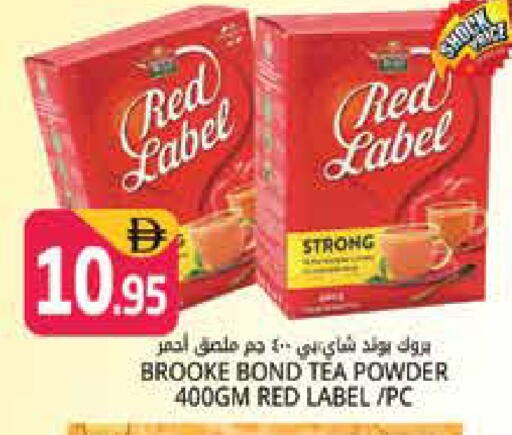 available at Pasons Hypermarket in UAE - Dubai