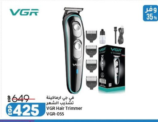 available at لولو هايبرماركت in Egypt - القاهرة