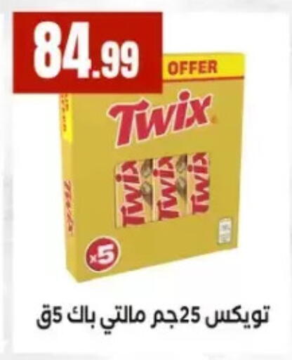 available at مارت فيل in Egypt - القاهرة
