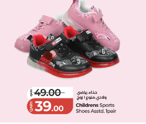 available at LuLu Hypermarket in Qatar - Al Khor